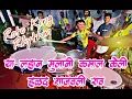 Download Lagu Aai tuza dongar rhythm 🥁 Kothekar
