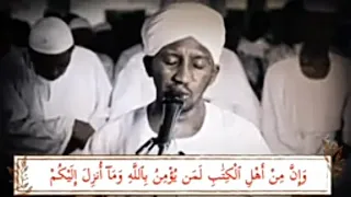 الشيخ آدم عمر جامع الترابي 
