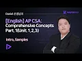 English Daniel AP CSA Comprehensive Concepts - Intro Samples
