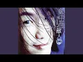 Download Lagu Note (2007 Remastered Version)