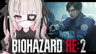#３〖バイオハザード RE:2〗レオン編 : 初見バイオいくゔおおおお🧟！！〖にじさんじ￤魔界ノりりむ〗