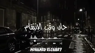حاله واتس جديده       يلا نفتح الحساب    عصام صاصا   دندنها