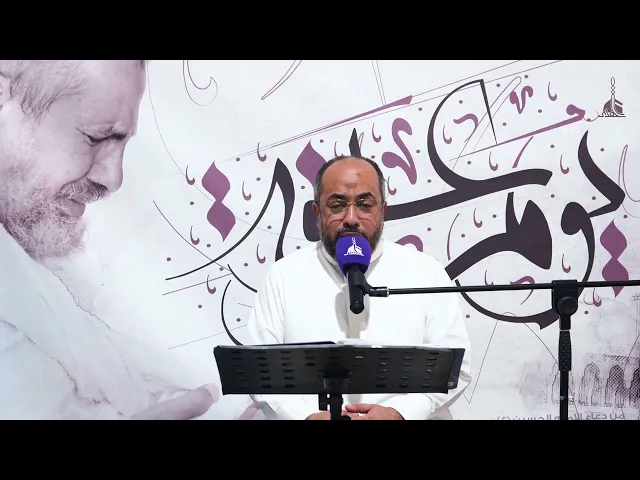 ⁣دعاء الامام الحسين في عرفة | الشيخ محمد السمين حج 1446 هـ