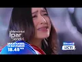 Lagu Nantikan  SINETRON TERBARU MENCINTAI IPAR SENDIRI Mulai Kamis 13 nov 18.45 wib