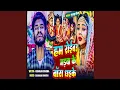 Download Lagu ham roibau madwa ke bas dhaike