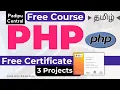 Free PHP Course with Certificate by LetsUpgrade