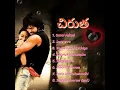 Download Lagu Chirutha songs jukebox #chirutha#trending #tollywood