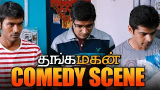Thanga Magan Romantic Scene | எகண்ட கண்ட படைத்த பாத்து ஏன்டா இப்படி சீரழியுறீங்க | Dhanush |Samantha