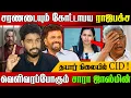 Lagu 🚨கோட்டாபயவுக்கு குறிவைத்த CID !🔥 மிகவிரைவில் சரணடைய வேண்டும் | Today News In Sri Lanka