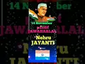 Download Lagu pandit jawaharlal nehru jayanti status / happy children's day 4k status #ytshortsindia #odia #short