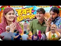 Download Lagu Hawan Karenge | the mridul | Pragati | Nitin