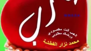 حزب التحصين للشيخ أحمد البدوي رحمه الله تعالى دندنها