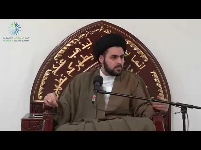 The Promotion of Evil and The Prevention of Good - Sayed Ahmed Al-Qazwini