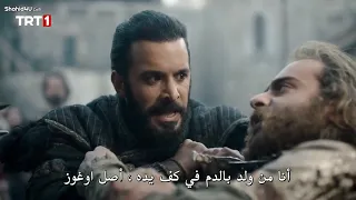              الب ارسلان يحاسب يانز علي قتل المسلمين دندنها