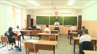 Омские школьники напишут тест по французскому языку