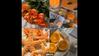 في الاحمر طاقة اغنية ري بون بون تعليق اكسبلور احبكم لايك حلوه 