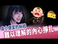 Download Lagu 【小熊】貪小便宜的糾結，難以理解的內心掙扎｜小熊遊戲實況| Look Outside