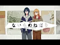 Download Lagu ないものねだり / KANA-BOON covered by 火威青＆一条莉々華 【歌ってみた / hololive DEV_IS】