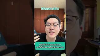  วิธีตั้งเป้าหมายที่ดีสำหรับการเปลี่ยนแปลงพฤติกรรมในชีวิตประจำวันคืออะไร 