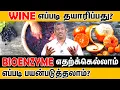 Download Lagu Natural Wine! | One Thing many usage | How to use Bio-enzyme | Best for skin!!! | Healer baskar