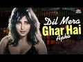 Lagu Dil Mera Ghar Hai Aapka – Audio | Kumar Sanu, Alka Yagnik | 90s Bollywood Love Song | Romantic Hits