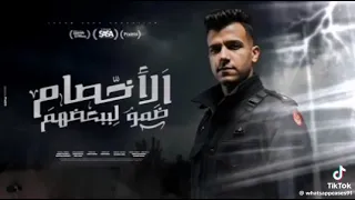 حصريا مهرجان الاخصام ضمو لبعضهم 