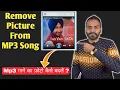 Download Lagu How to remove album art images in mp3 files | How to add image in mp3 song in Hindi | mp3tag