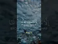 Download Lagu Quran | At-Taubah | 9:51#Subhanallah #Alhamdulillah #Lailahaillallah #AllahuAkbar