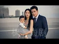 Download Lagu The girl went down mountain to find father,CEO only found out that he had a daughter!