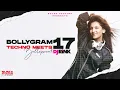 Lagu BOLLYTECHNO  ||  BOLLYGRAM 17 ||  DJ RINK || NON STOP MIX || TECH -DEEP -MINIMAL-TRIBAL HOUSE |