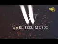 حماقى.تك.فيديو كليب.من البوم يافاتنى .2021