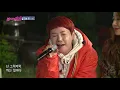 눈물을 딛고 부르는 노래, 박혜경-Rainbow [독점 선공개/불타는 청춘] The Fab Singles