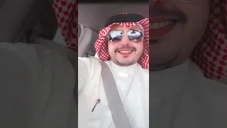 كلن يعود لأصل جدة ومرباه خالد الفيصل 