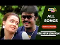 Download Lagu Oru Iniya Udhayam Movie 4K Full Video Songs | Vijayakanth | Amala | Manoj–Gyan | Raj 4K Songs