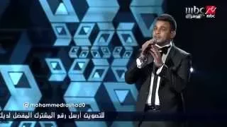             الحلقات المباشرة  محمد رشاد  طاير يا هوى دندنها