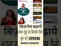 DPBOSS NETWORK