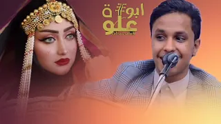 جديد      اصيل ابوبكر ياخل ارحمني ان قلبي تعب اروع جلسه راح تسمعها دندنها