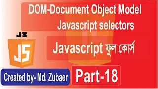 javascript Tutorial Bangla DOM Document Object Model Javascript Selectors Bangla tutorial part-18