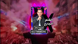 كرمانجي هيرجولي    أجمل ورده ريمكس    النسخه العربي ريمكس جديد                               دندنها