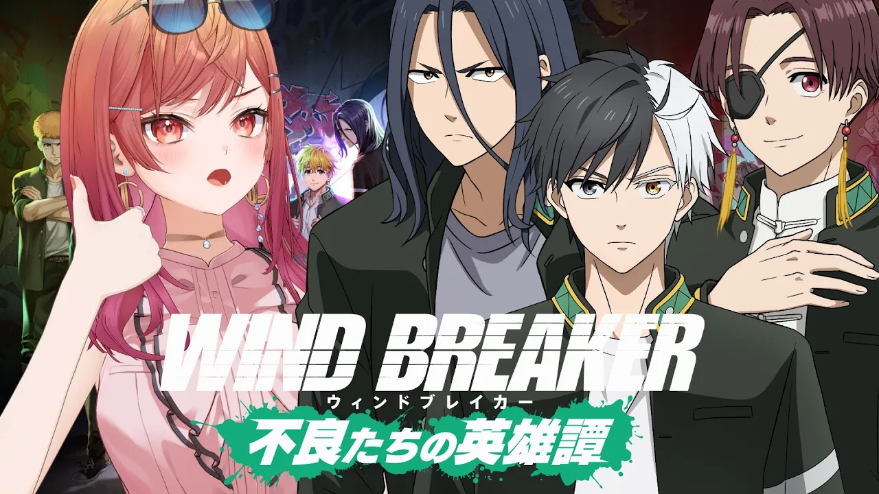 【新作ゲーム!!】WIND BREAKER 不良たちの英雄譚 莉々華は限界化を我慢できるのか…！？【一条莉々華/hololive DEV IS ReGLOSS】