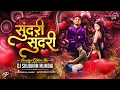 Download Lagu Dandiya 2025 Special | Sundari Sundari Remix | DJ Shubham Mumbai | Trending Song 