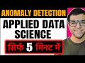 Anomaly Detection