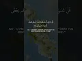 Download Lagu Surah An-Naml | Ayat V70-73 | Mishary Rashid Alafasy | مشاري بن راشد العفاسي