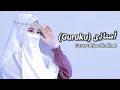 Download Lagu Lirik sholawat terbaru 2022 - Ustadzi  {Cover : Risa Sholihah} | Sholawat Cover