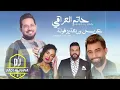Dj Fadi Almhna - ريمكس 2023 / دخوليه عرسان / ردح اعراس