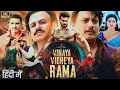 Lagu Vinaya Vidheya Rama (2025)  Ram Charan Mega Action Drama  Hindi Dubbed Blockbuster Movie
