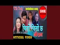 Download Lagu Chiso Chiso chha mausam