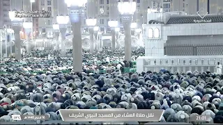 صلاة العشاء من المسجد النبوي الشريف ب  المدينة المنورة   الشيخ د  عبدالله البعيجان دندنها