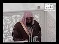 Download Lagu Sheikh Saud As Shuraim - Al-'A'la \u0026 Surat Al-Ghashiyah﻿-Jumua Salah 7th February 2014 MP3