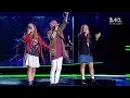 Download Lagu Александр, Ангелина, Вероника – \